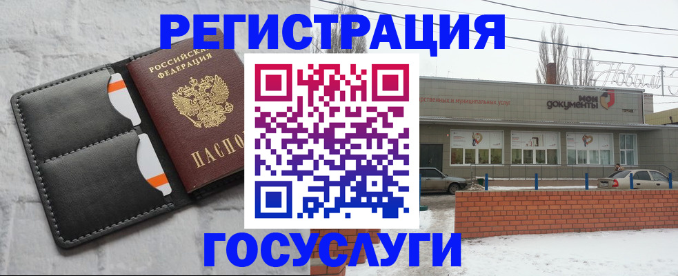 прописка гарантия в Кизляре