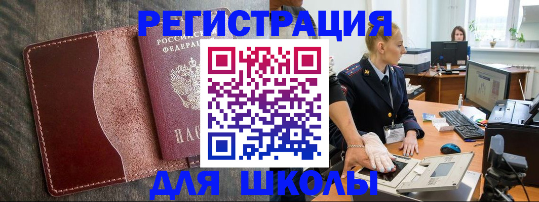 прописка гарантия в Кизляре