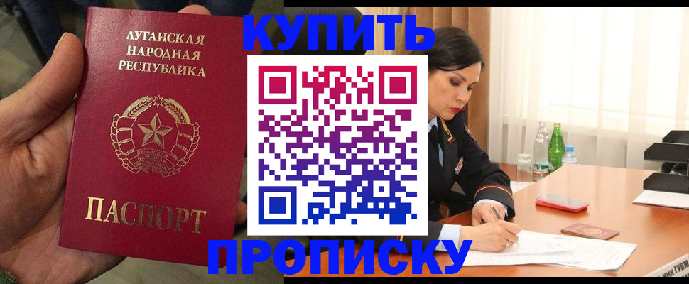 временная регистрация недорого в Кизляре
