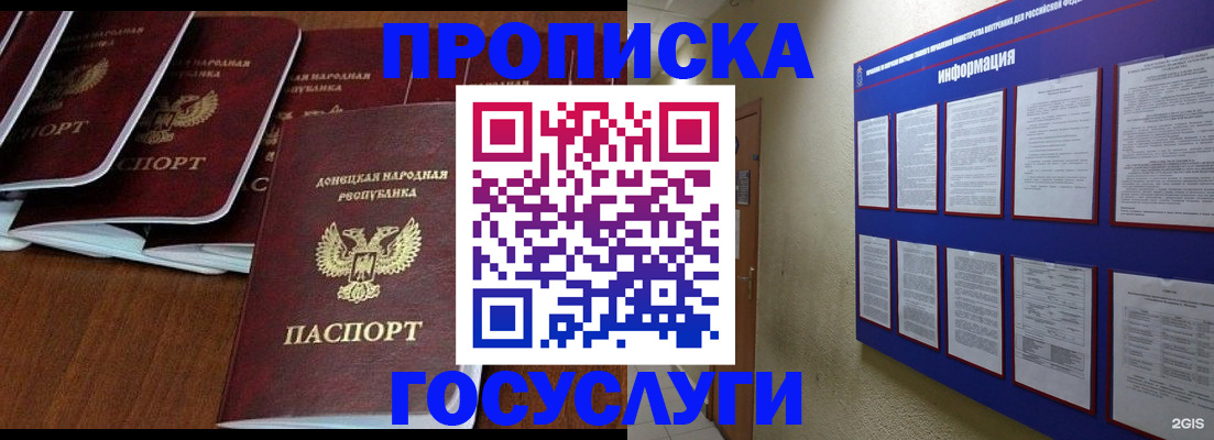 временная регистрация гарантия в Кизляре